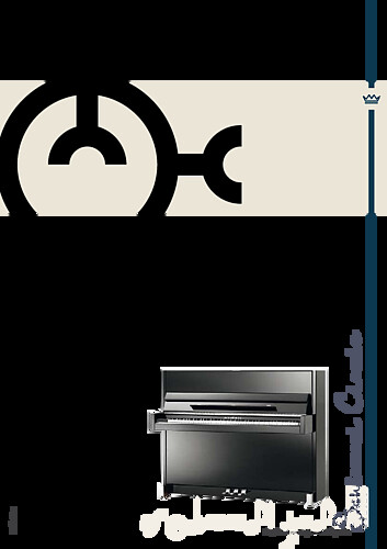 Schimmel C 116 Modern Klavier - Bild 4